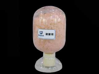 erbium nitrate